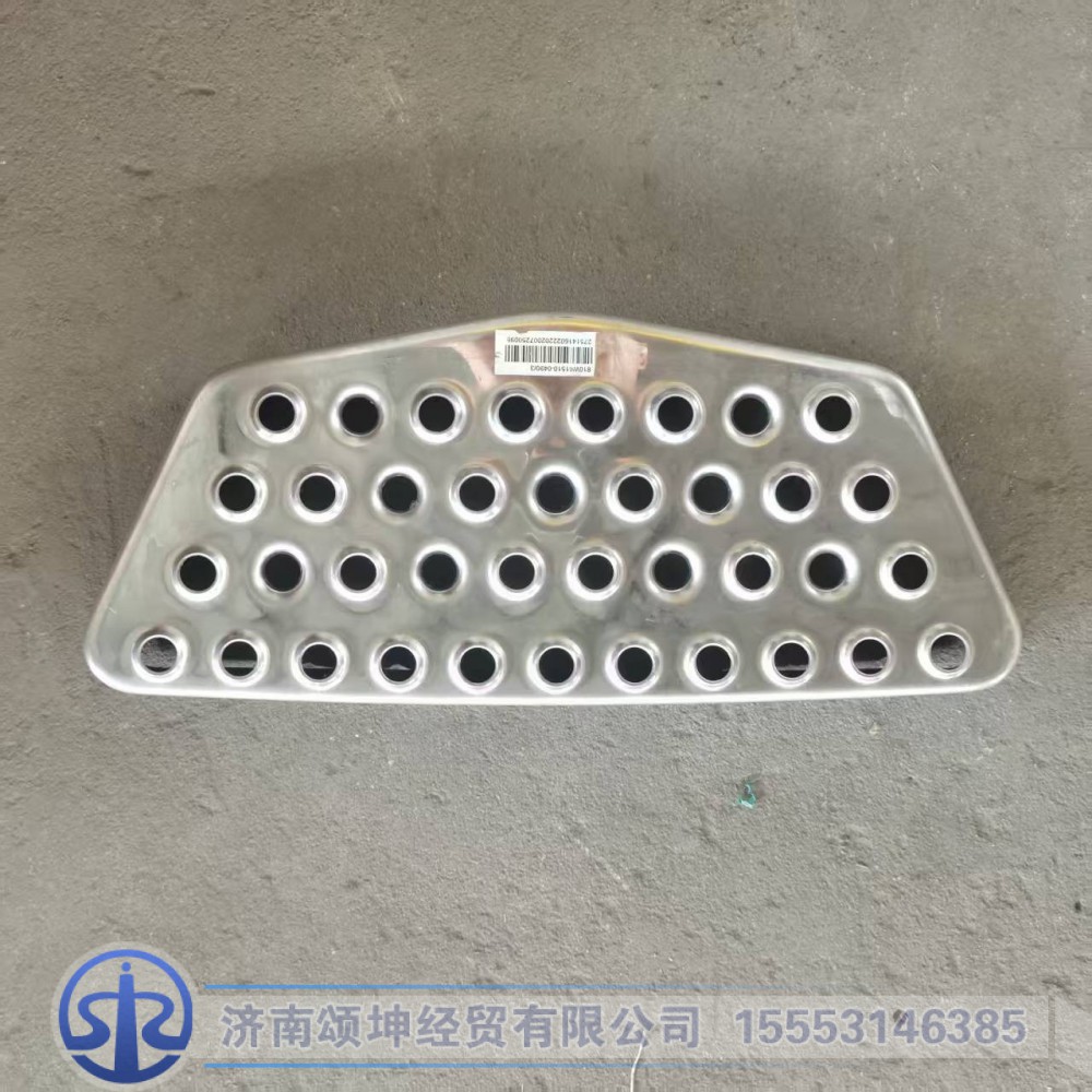 810W61510-0490   翼子板防滑板II