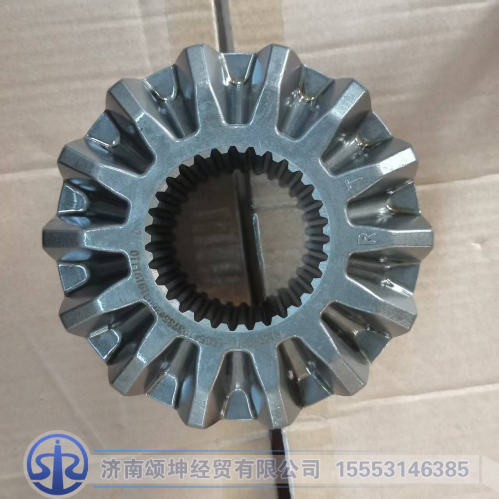 812W35106-0055   半轴齿轮