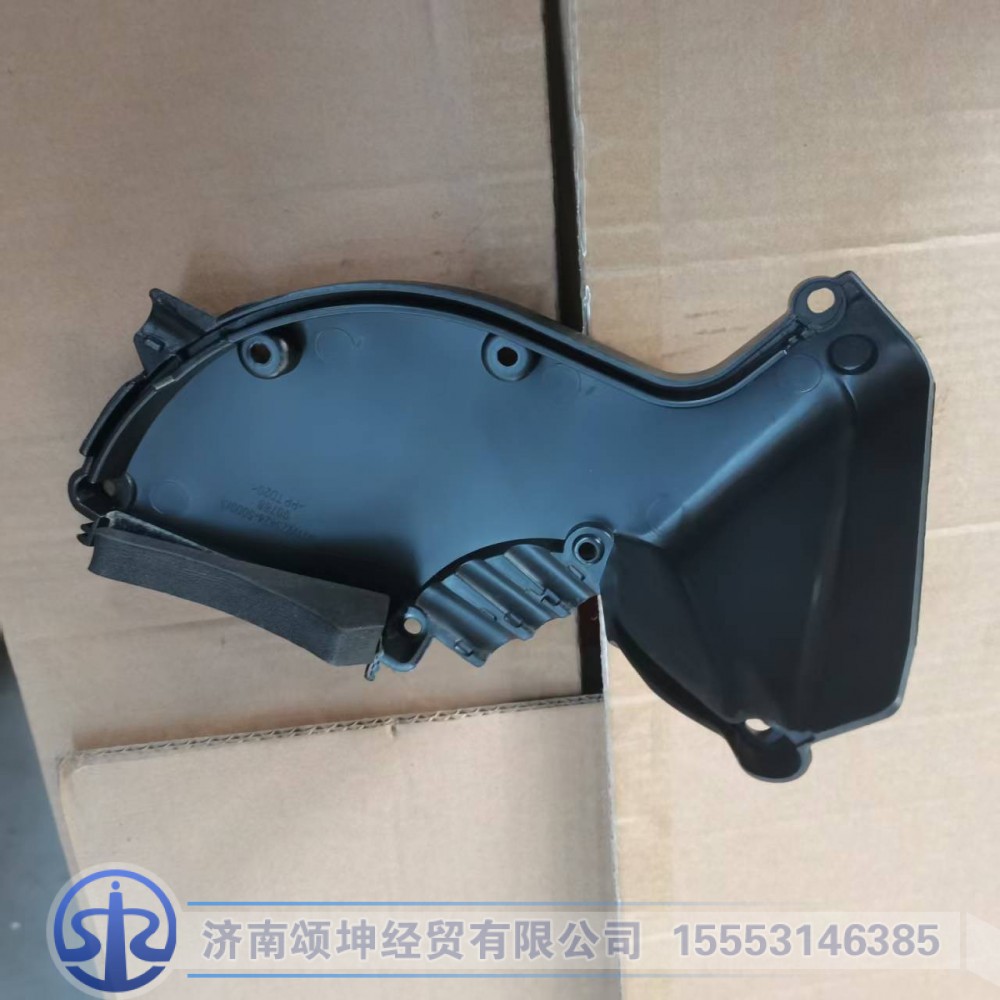 811W25424-5009   左侧线束导向槽上(宽体)