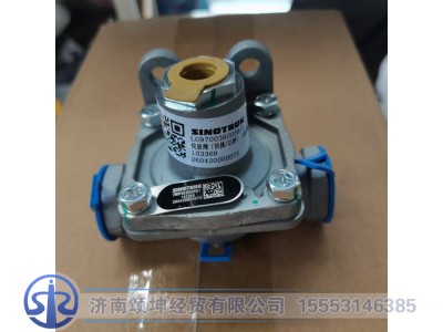 LG9700360059,快放阀,济南颂坤经贸有限公司