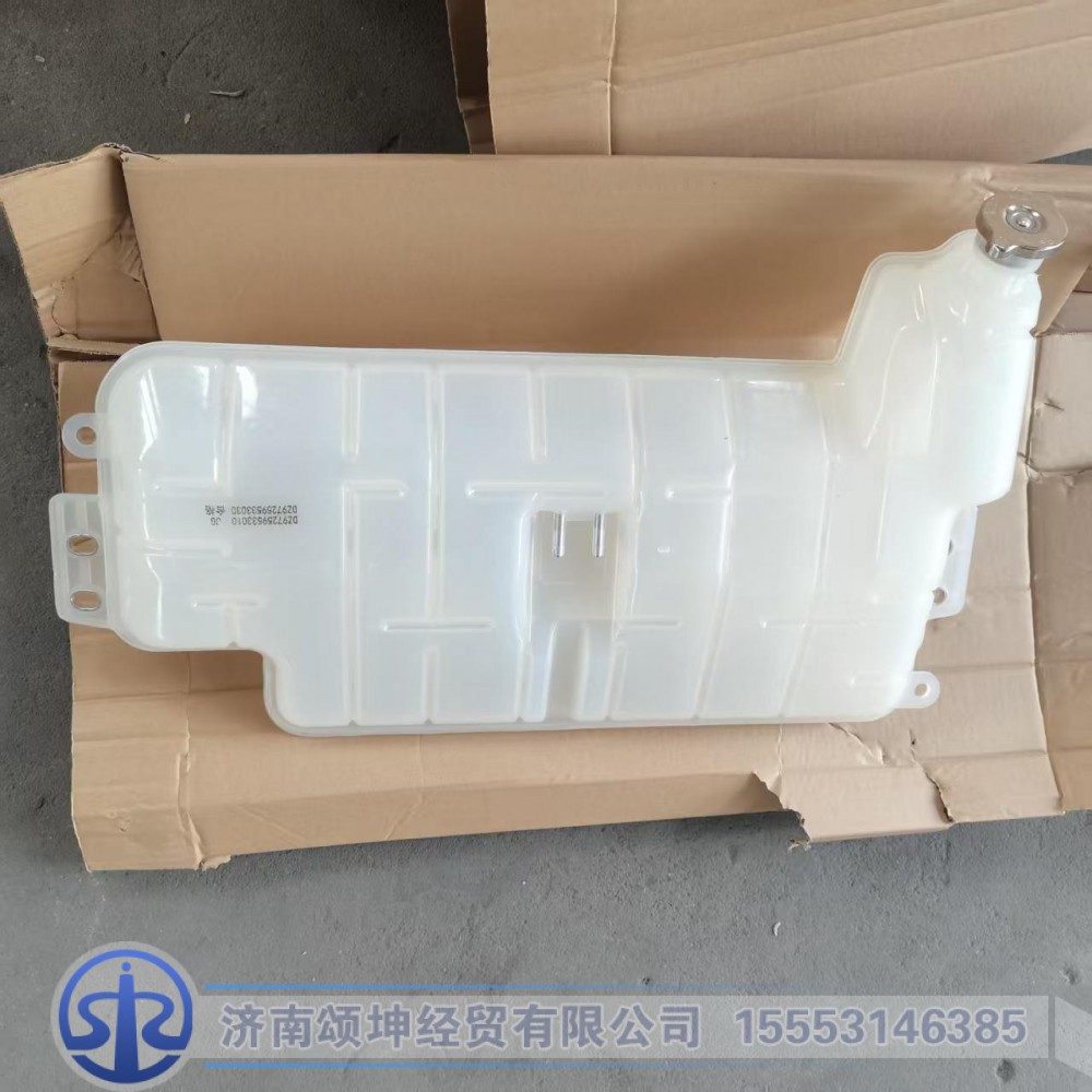 DZ97259533010   膨胀水箱