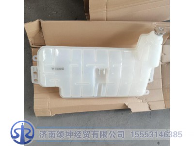 DZ97259533010,膨胀水箱,济南颂坤经贸有限公司