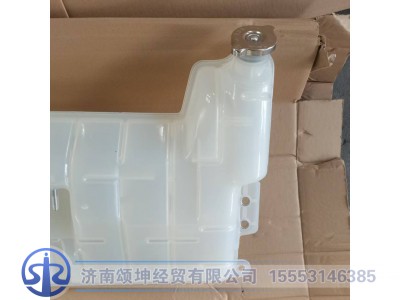DZ97259533010,膨胀水箱,济南颂坤经贸有限公司