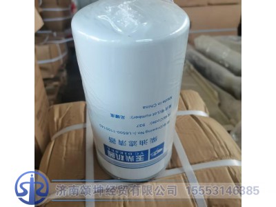 L6500-1105140,柴油滤芯,济南颂坤经贸有限公司