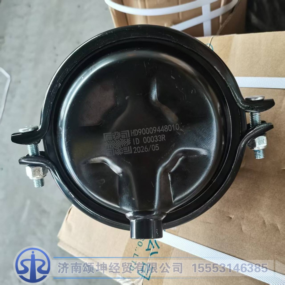 HD90009448010   制动气室（左）