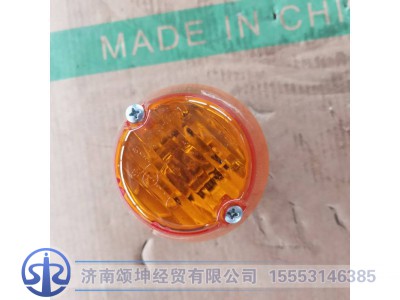 811W25320-6011,侧转向灯,济南颂坤经贸有限公司