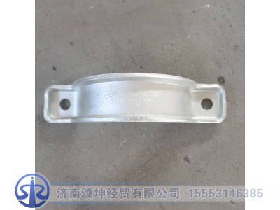712W97420-0012,卡箍,济南颂坤经贸有限公司