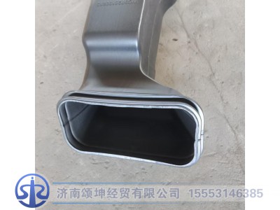 WG9725190615,下进气道总成,济南颂坤经贸有限公司