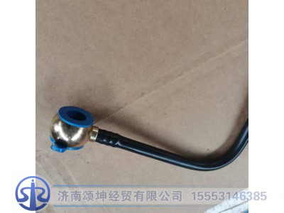 WG2203250177,12挡范围挡成型软管总成(低挡,缓速器),济南颂坤经贸有限公司