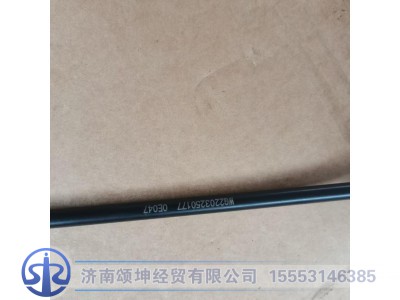 WG2203250177,12挡范围挡成型软管总成(低挡,缓速器),济南颂坤经贸有限公司