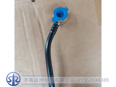 WG2203250177,12挡范围挡成型软管总成(低挡,缓速器),济南颂坤经贸有限公司