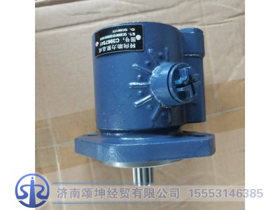 C3967541,转向助力泵,济南颂坤经贸有限公司