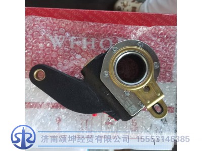 WG4075450061,前自动调整臂,济南颂坤经贸有限公司