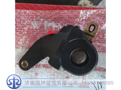 WG4075450061,前自动调整臂,济南颂坤经贸有限公司