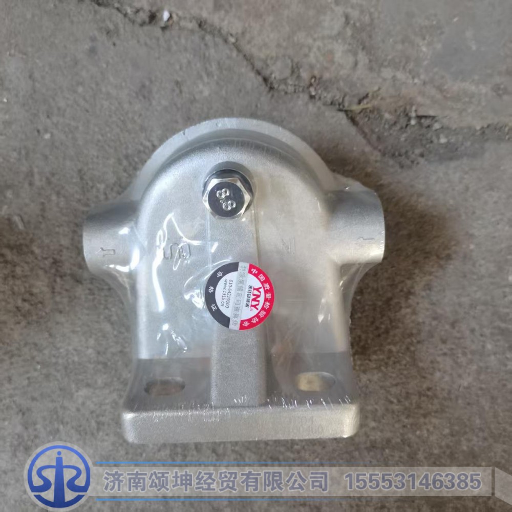 VG1560080013   燃油精滤器座