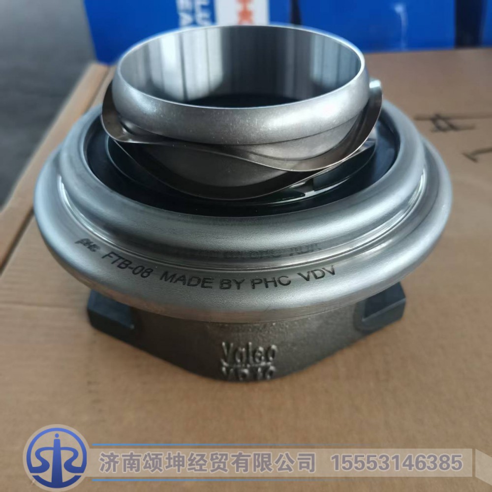 WG9925160613   分离轴承