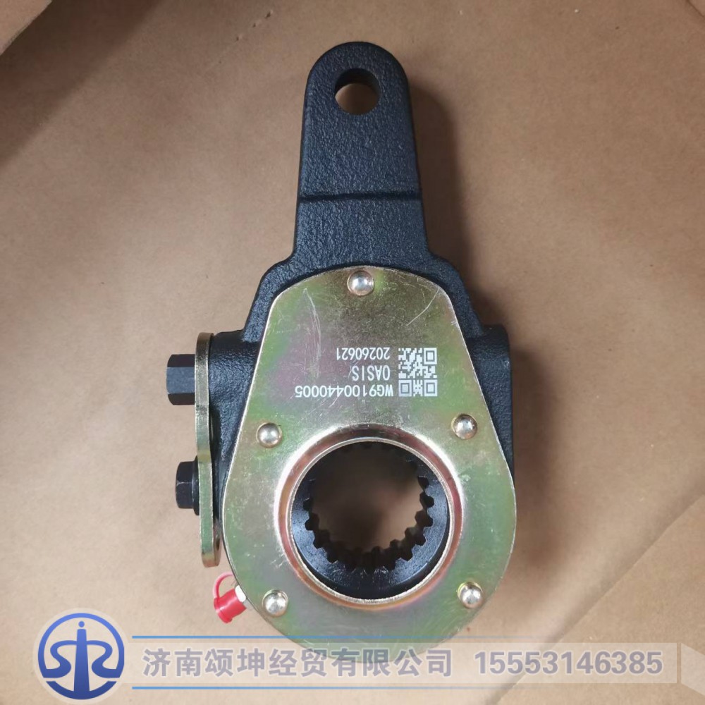 WG9100440005   前调整臂