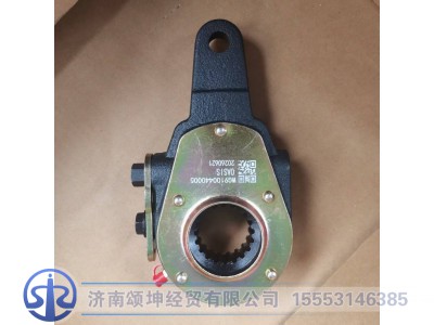 WG9100440005,前调整臂,济南颂坤经贸有限公司