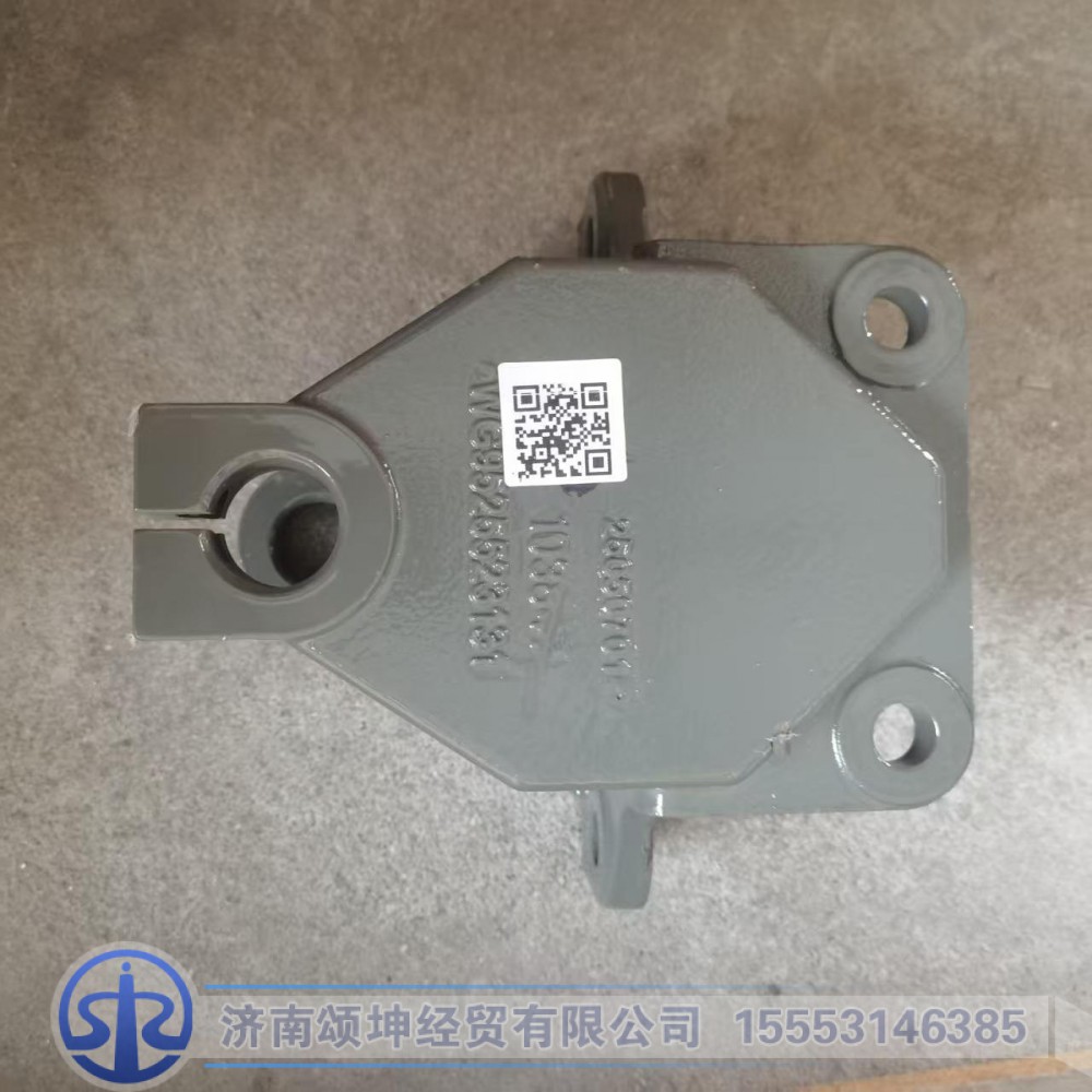 WG9525523131   前簧前支架