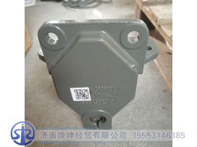 WG9525523131,前簧前支架,济南颂坤经贸有限公司