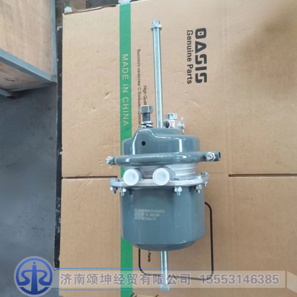 WG9000360600     膜片式弹簧制动气室