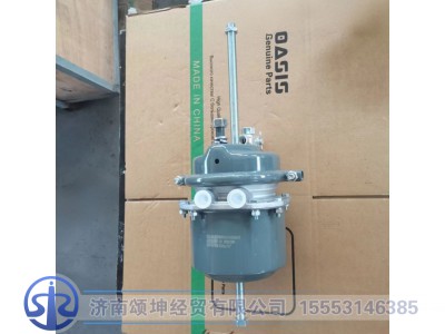 WG9000360600,膜片式弹簧制动气室L=270,济南颂坤经贸有限公司
