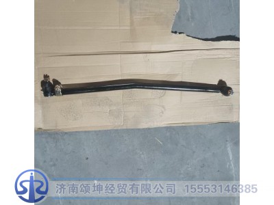 LG9704430024,转向直拉杆总成,济南颂坤经贸有限公司