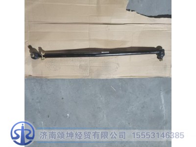 LG9704430024,转向直拉杆总成,济南颂坤经贸有限公司