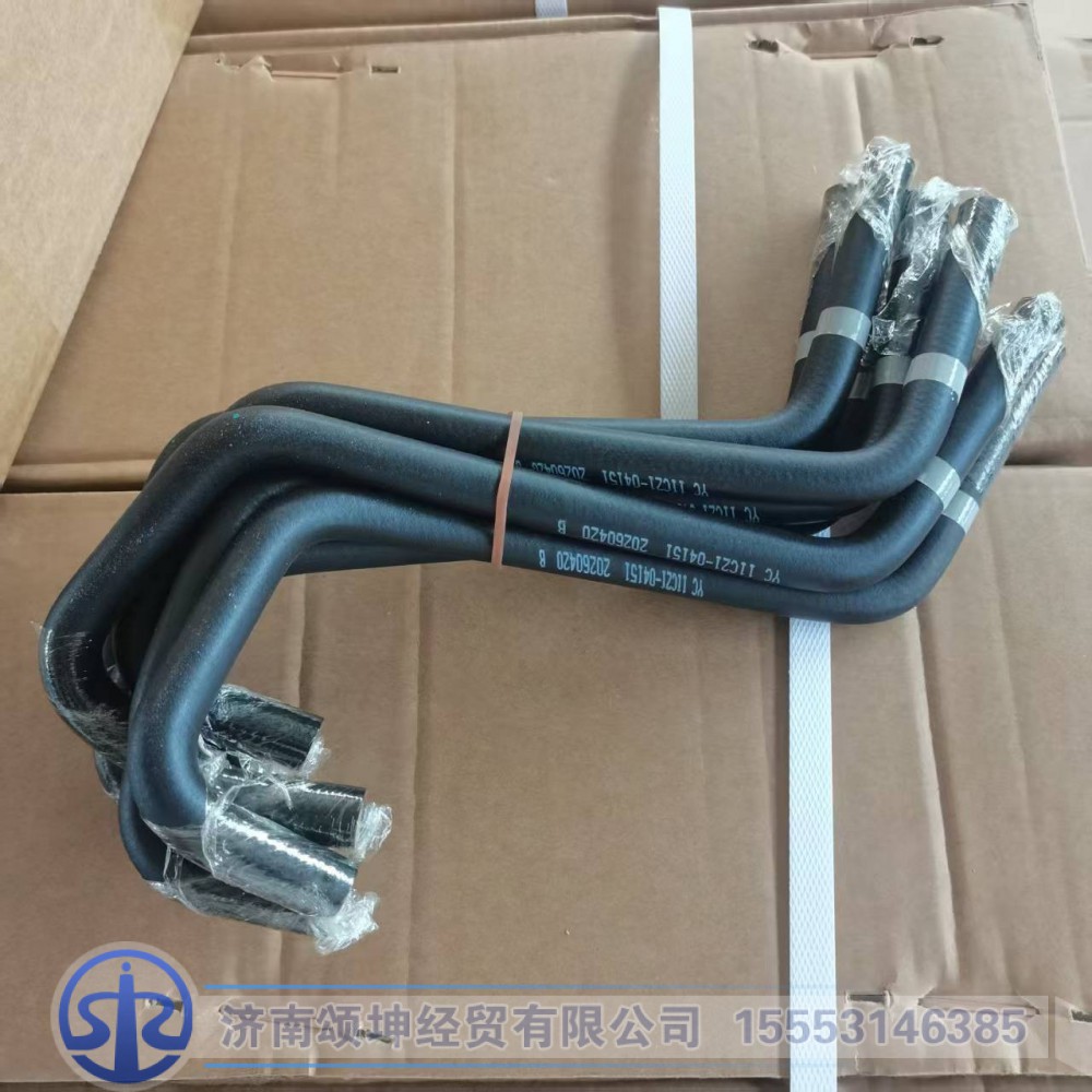 11C21-04151   进油软管