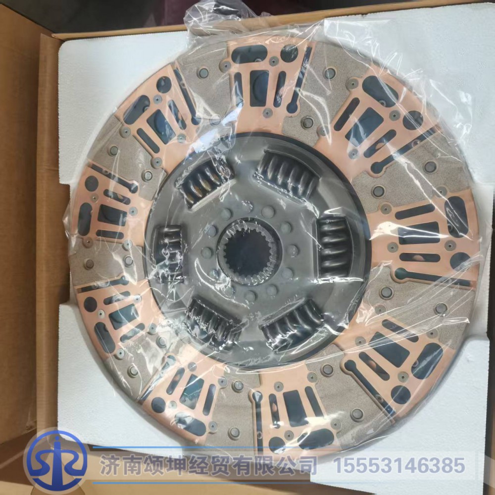 XGA1601DFWD31-230   离合器片铜基片