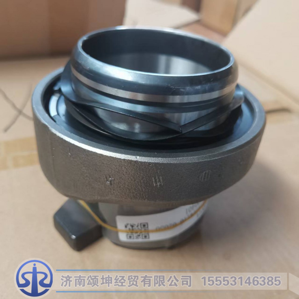 451600401/ NXG16TFW116-02050   离合器压盘轴承图2