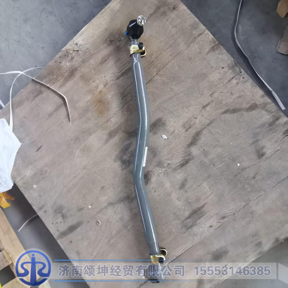 WG9531430273   转向直拉杆总成