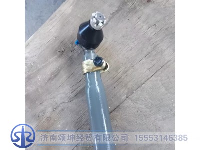 WG9531430273,转向直拉杆总成,济南颂坤经贸有限公司