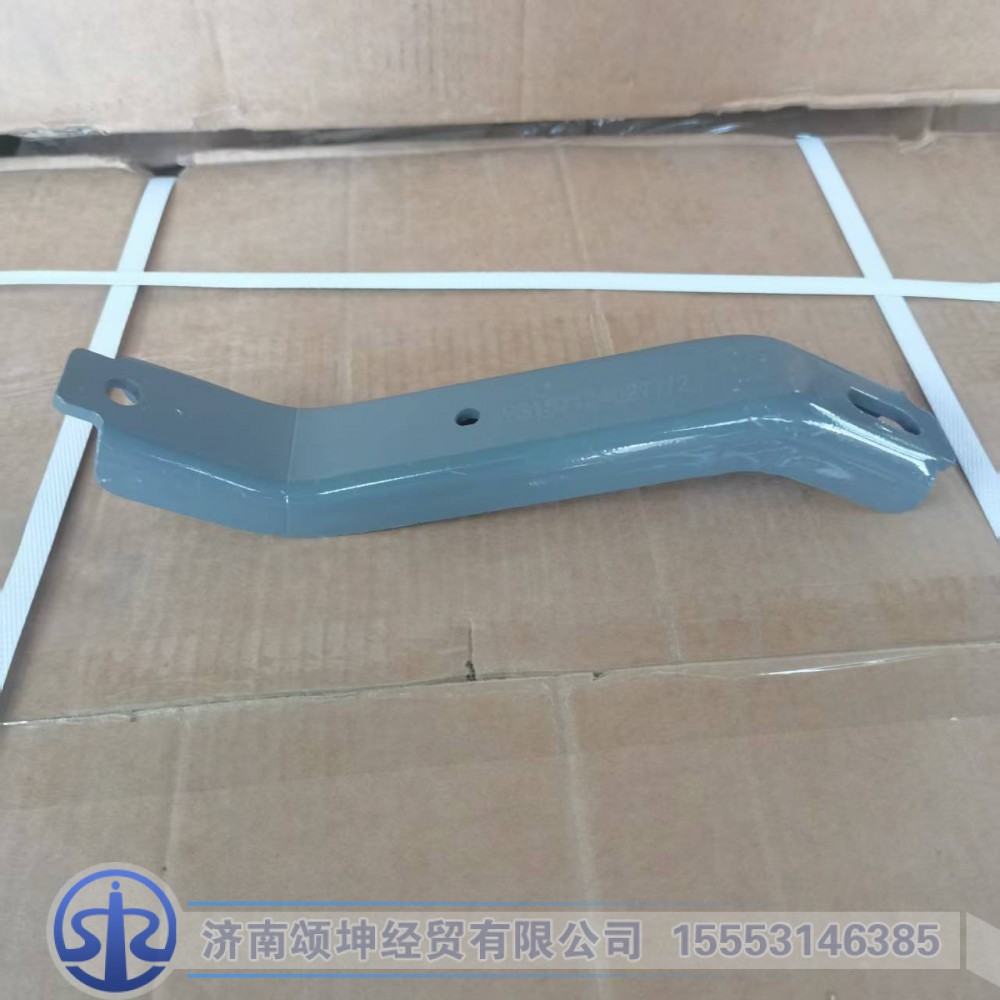 WG1671240277   加强支架I(高位)