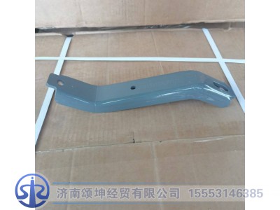 WG1671240277,加强支架I(高位),济南颂坤经贸有限公司