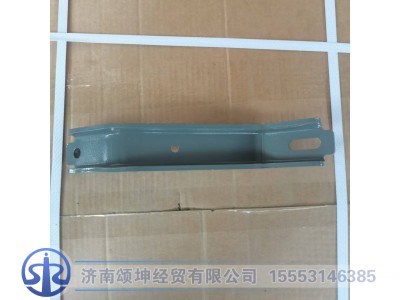 WG1671240277,加强支架I(高位),济南颂坤经贸有限公司