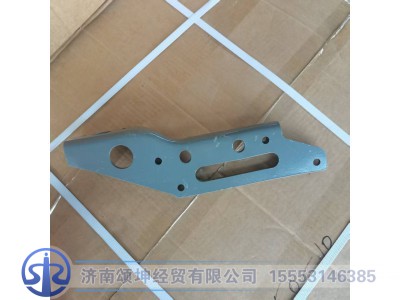WG9525930218,保险杠右后连接支架(高位）,济南颂坤经贸有限公司