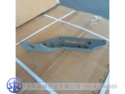 WG9525930218,保险杠右后连接支架(高位）,济南颂坤经贸有限公司