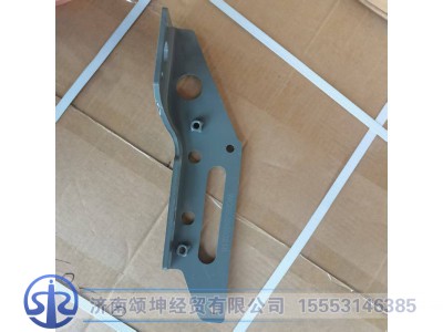 WG9525930218,保险杠右后连接支架(高位）,济南颂坤经贸有限公司