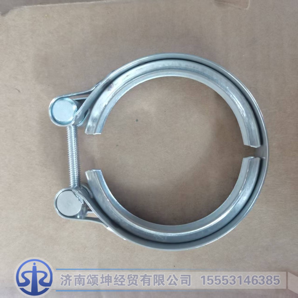 153006260100CN   水管卡箍