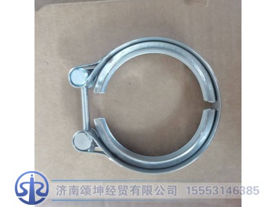 153006260100CN,水管卡箍,济南颂坤经贸有限公司
