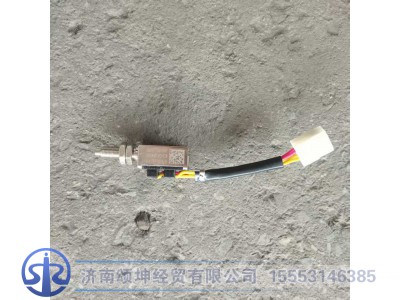 LG9704580107,双触点制动灯开关,济南颂坤经贸有限公司
