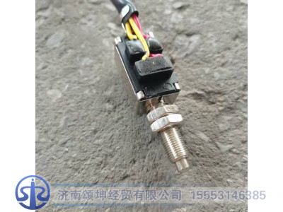 LG9704580107,双触点制动灯开关,济南颂坤经贸有限公司