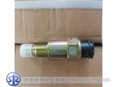 WG2209280010,里程表传感器（电磁式车速传感器）,济南颂坤经贸有限公司