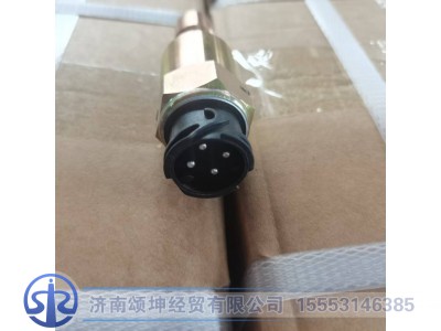 WG2209280010,里程表传感器（电磁式车速传感器）,济南颂坤经贸有限公司