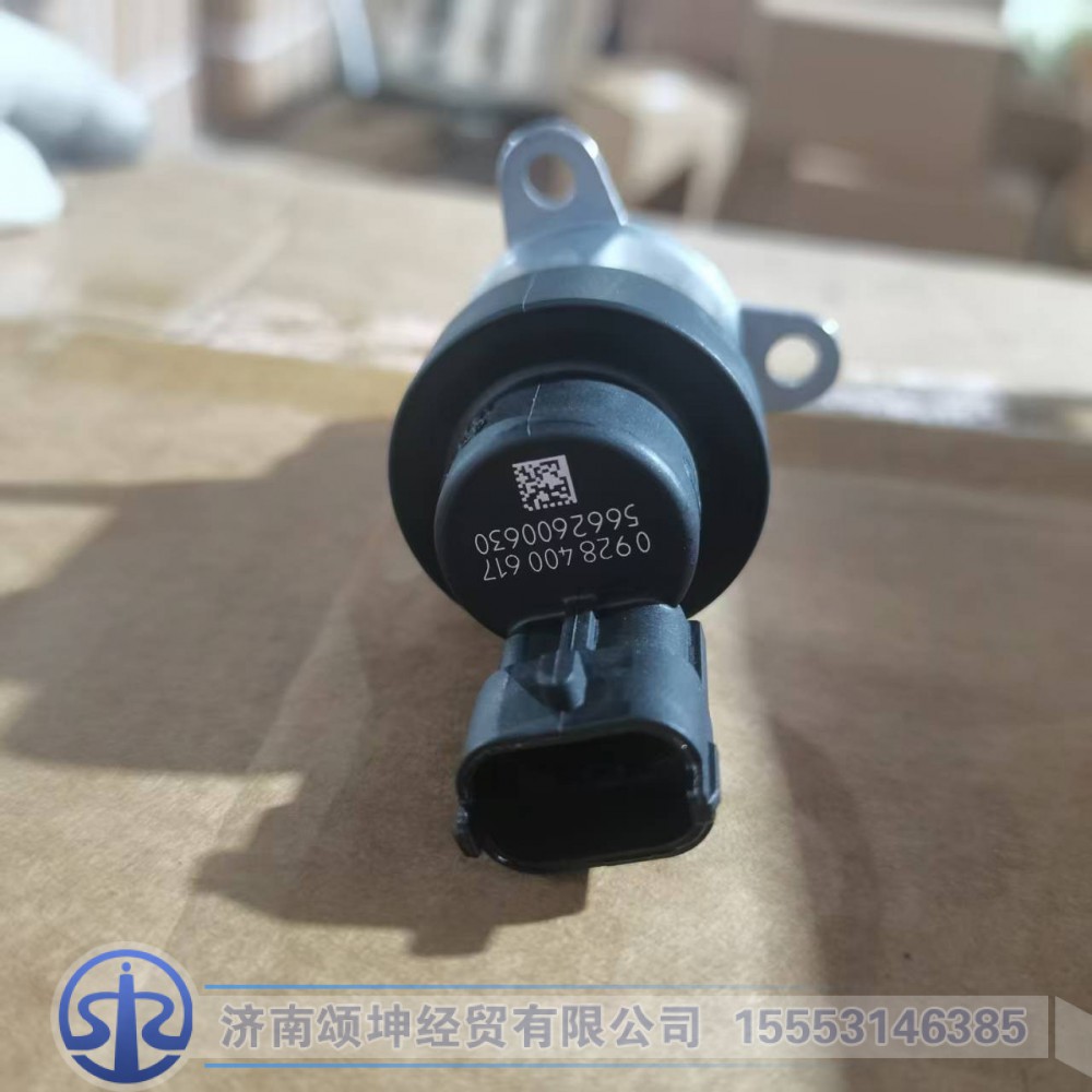 612600081583/0928400617,计量单元,济南颂坤经贸有限公司