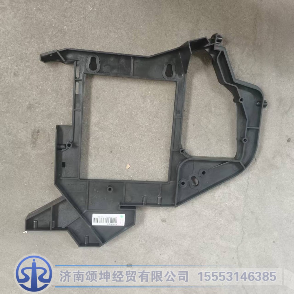 WG1664160458   右风道支架
