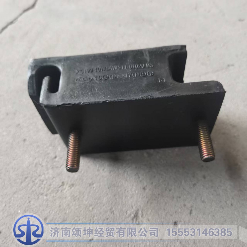 10WLAW511-01020   发动机前支撑