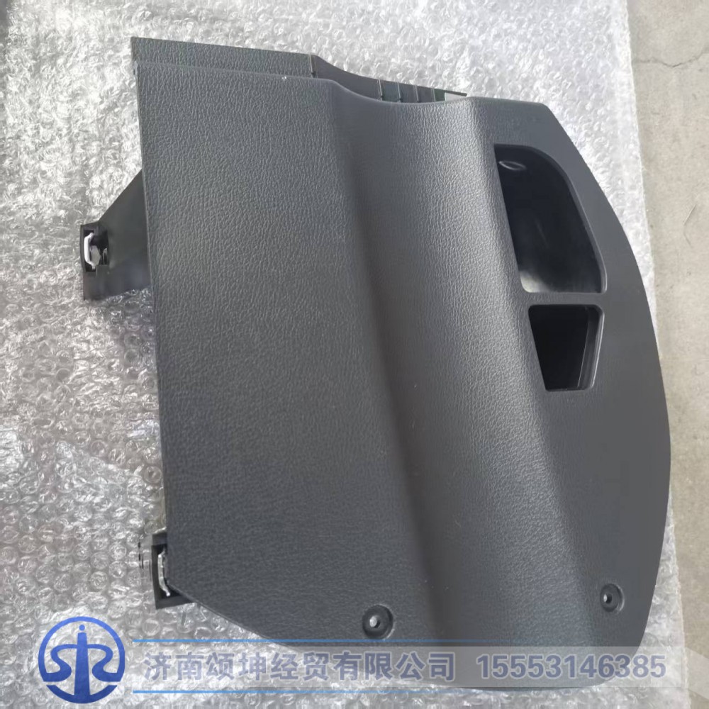 WG1664160670,右端盖焊接总成,济南颂坤经贸有限公司