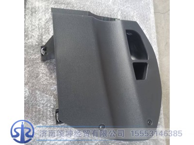 WG1664160670,右端盖焊接总成,济南颂坤经贸有限公司